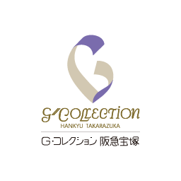 G・コレクション阪急宝塚