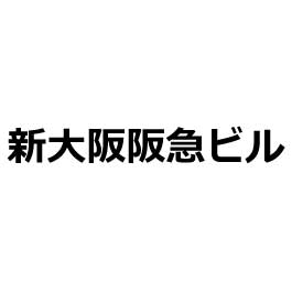 新大阪阪急ビル