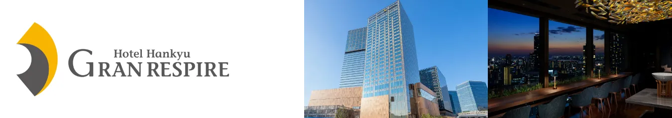 ホテル阪急グランレスパイア