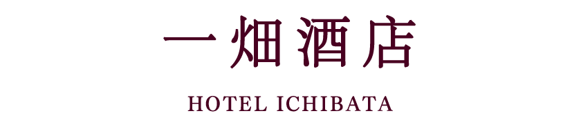 Hotel Ichibata