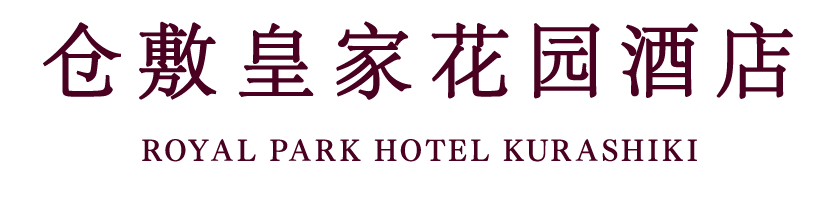 Royal Park Hotel Kurashiki