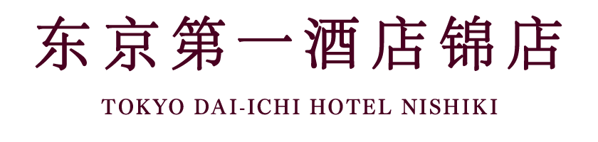 Tokyo Dai-ichi Hotel Nishiki