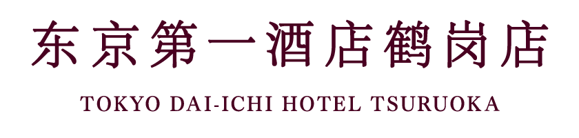 Daiichi Hotel Tsuruoka