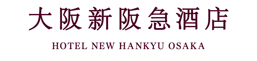 Hotel new Hankyu Osaka
