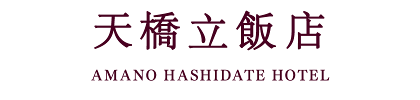 Amano Hashidate Hotel