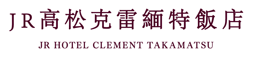 JR Hotel Clement Takamatsu