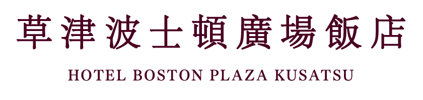 Hotel Boston Plaza Kusatsu