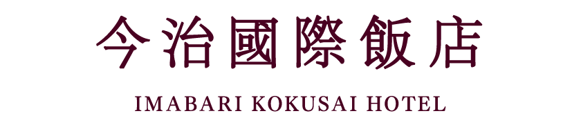 Imabari Kokusai Hotel