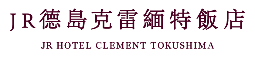 JR Hotel Clement Tokushima