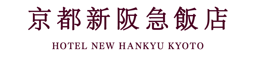 Hotel new Hankyu Kyoto