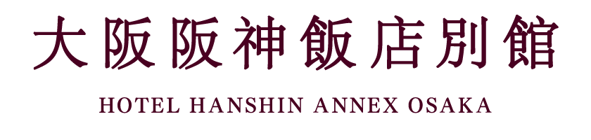 Hotel Hanshin Annex Osaka