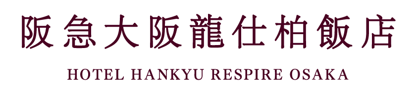 Hotel Hankyu RESPIRE OSAKA