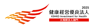 健康経営優良法人2024