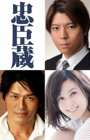 観劇チケット付き宿泊プラン