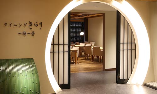有馬きらり　和ダイニング「一期一會」入口
