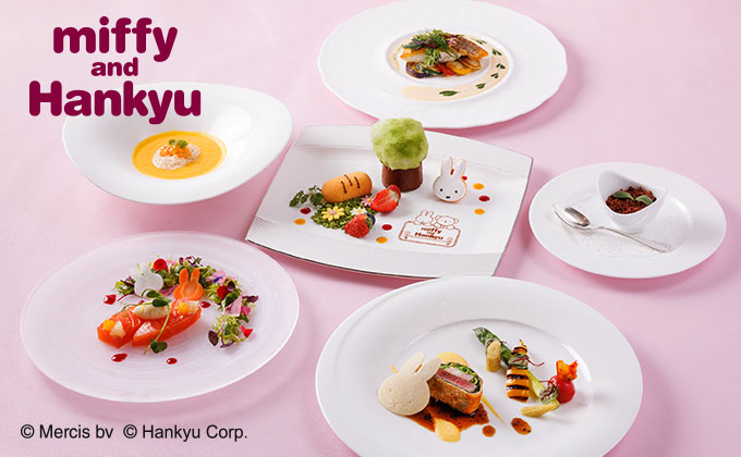 公式 フレンチ アンシャンテ 第一ホテル東京