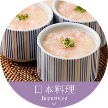 日本料理