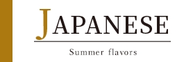日本料理