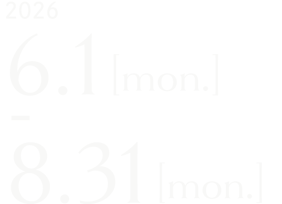 2026 6.1[mon.]-8.31[mon.]