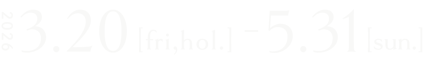 2026 3.20[fri,hol.]-5.31[sun.]