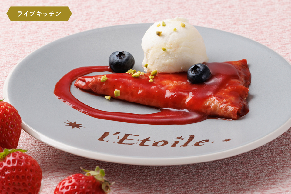 ライブキッチン