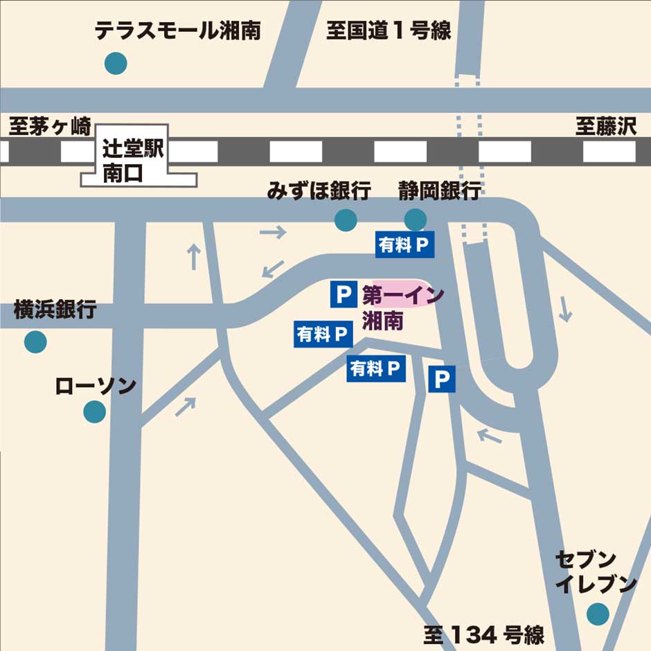 交通アクセス 第一イン湘南 阪急阪神第一ホテルグループ 交通アクセス 第一イン湘南 阪急阪神第一ホテルグループ