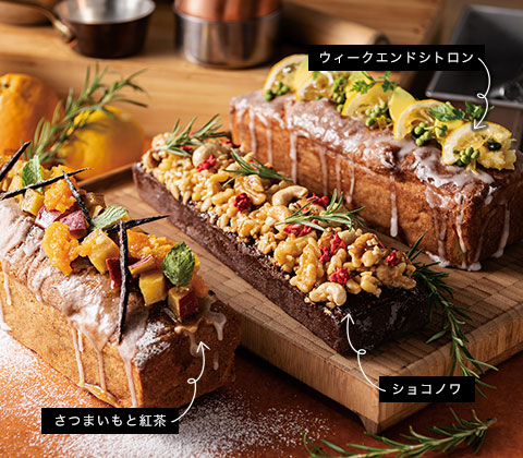 パウンドコレクション