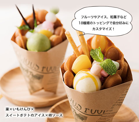 エッグワッフル