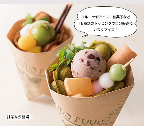 エッグワッフル