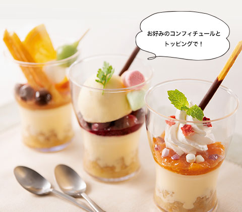 パウンドケーキコレクション