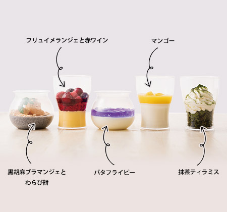 ヴァリーヌコレクション