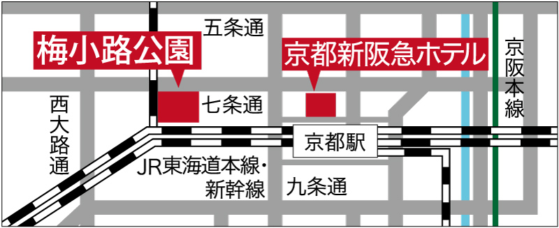 指定広域避難場所