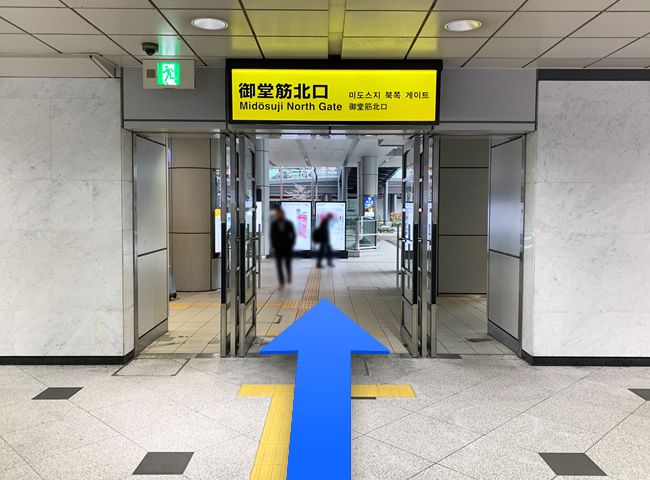 大阪新阪急ホテルまでの行き方のご案内 地下ルート 大阪新阪急ホテル 阪急阪神第一ホテルグループ