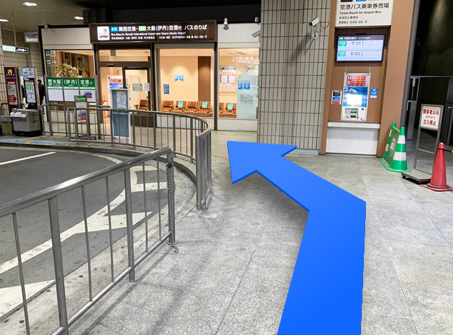大阪新阪急ホテルまでの行き方のご案内 地上ルート 大阪新阪急ホテル 阪急阪神第一ホテルグループ