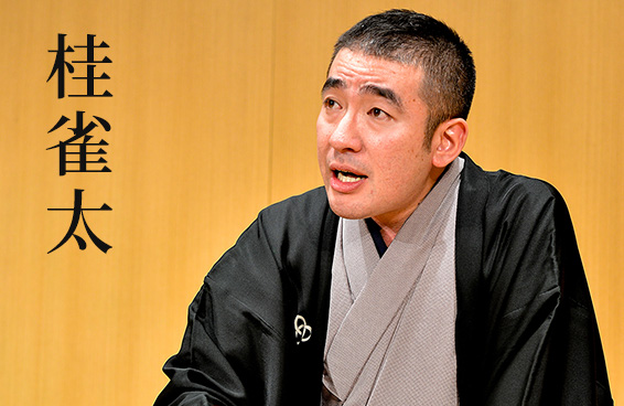 桂雀太