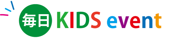 毎日KIDS event
