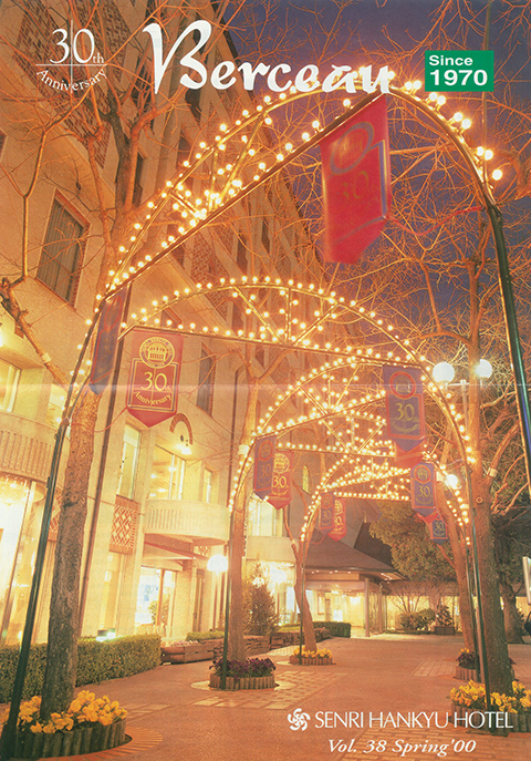 パオーレリニューアル