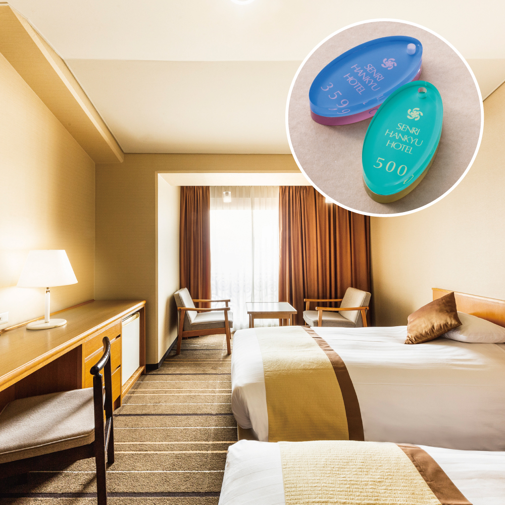 フィナーレグッズ付き宿泊プラン