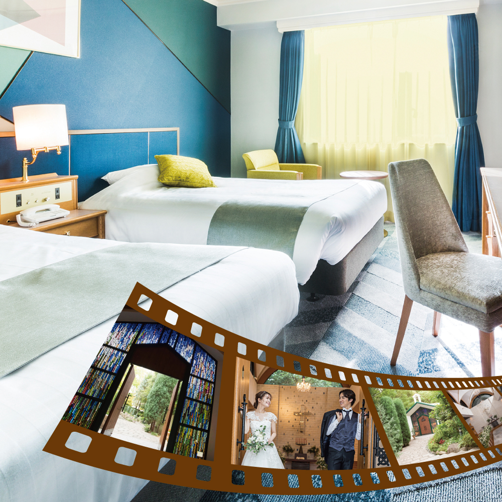 ウエディングメモリアルプラン