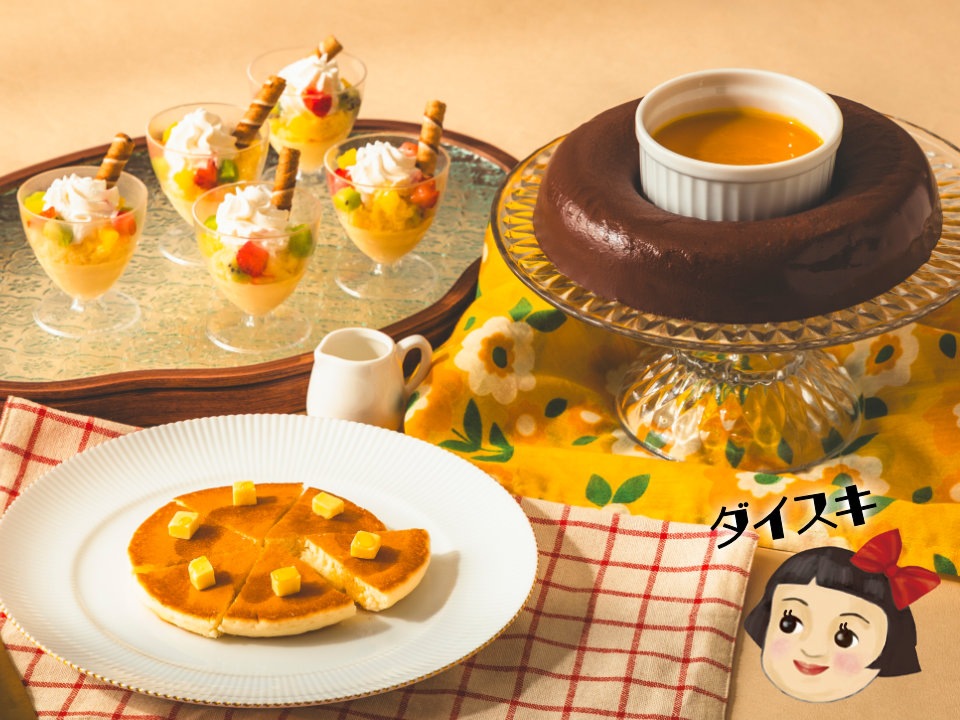 ココアババロア、ミニフルーツパフェ仕立て、ホットケーキ