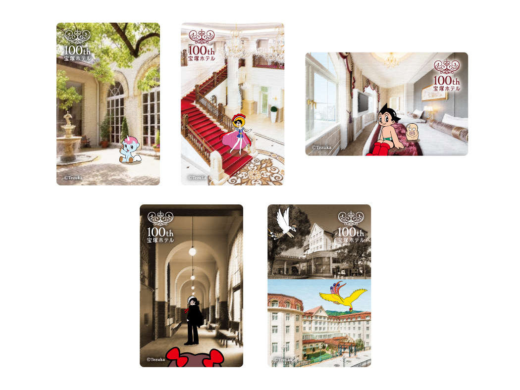 宝塚ホテル スイート画像