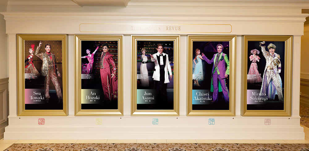 宝塚歌劇トップスター 写真パネル