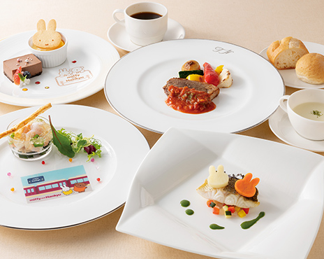 miffy and Hankyu ランチ・ディナーコース