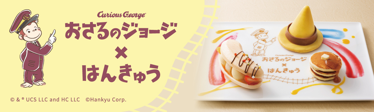 料理イメージ