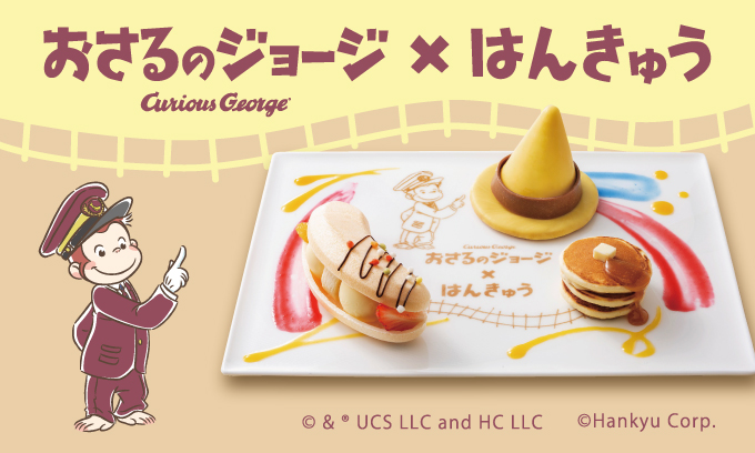 料理イメージ