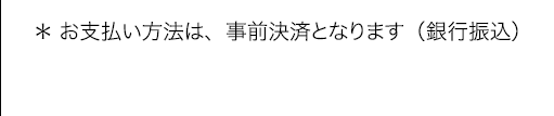 ドキドキ恐怖体験のあとのほっこりランチ