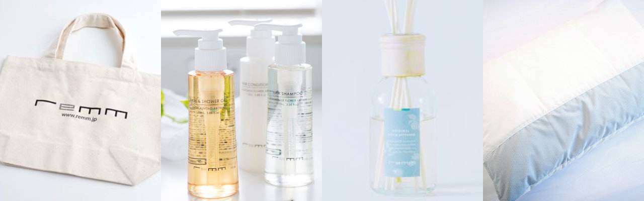 remmオリジナル商品