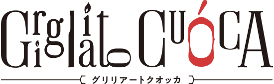 グリリアート クオッカ