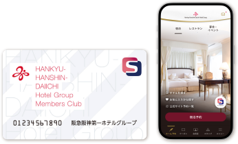 カードとアプリのデジタル会員証