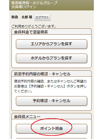堅実な究極の 阪神太郎さま ご確認用ページです。 カバー スマホ ...
